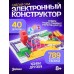 Конструктор электронный, 789 схем, 40 элементов