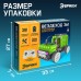 Конструктор радиоуправляемый «Вездеход», 3 в 1, 201 деталь