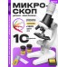 Микроскоп детский «Юный ботаник», кратность х100, х400, х1200, подсветка