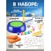 Набор для опытов «Гончарный набор, для мальчиков»