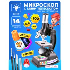 Микроскоп+мини-телескоп и калейдоскоп ФИКСИКИ с набором для исследований