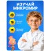 Микроскоп+мини-телескоп и калейдоскоп ФИКСИКИ с набором для исследований