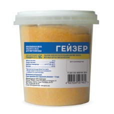 Ионообменная смола для картриджа БС - 10SL (35753) (Гейзер)