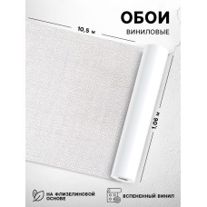 Обои «Гомельобои» Холст 21, вспененный винил на флизелине, 1.06×10.05 м