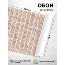 Обои виниловые «Гомельобои» Гермес 61, на флизелиновой основе, 1.06×10.05 м, бежевый