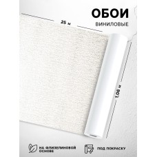 Обои виниловые «Гомельобои» Кора, на флизелиновой основе под покраску, 1.06×25 м