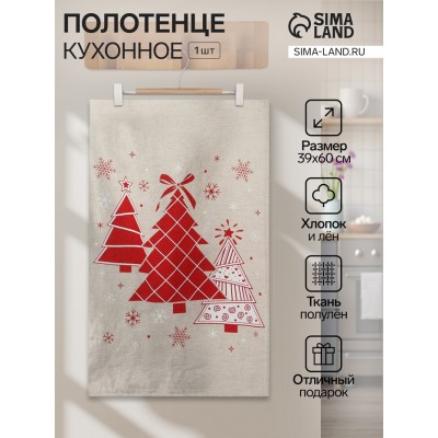 Новогодний подарок. Полотенце Елочки красные 39х60см, 160г/м лен50% хл50%