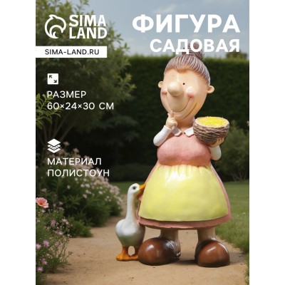 Садовая фигура из полистоуна «Бабушка с пшеницей», 60×24×30 см