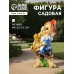Садовая фигура из полистоуна «Гном с собачкой», 46×22×23 см