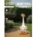 Садовая фигура 