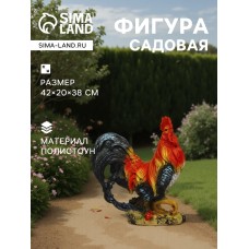 Садовая фигура "Петух андалузский" 46х42х23см