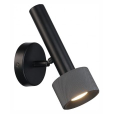 Бра iLedex Technical Delta 2360-1 BK+GRP