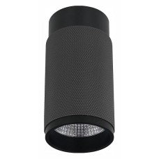 Накладной светильник iLedex Technical Delta 1954-10W-3000K-36 BK+GRP