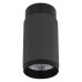 Накладной светильник iLedex Technical Delta 1954-10W-3000K-36 BK+GRP