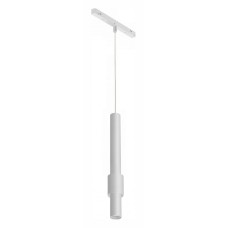 Подвесной светильник iLedex Technical VISION48/22 4822-014-H320-12W-24DG-3000K-WH