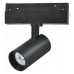 Светильник на штанге iLedex Technical VISION48/22 4822-011-D45-8W-38DG-3000K-BK