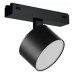 Светильник на штанге iLedex Technical VISION48/25 4825-047-D90-10W-110DG-3000K-BK