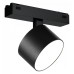 Светильник на штанге iLedex Technical VISION48/25 4825-047-D90-10W-110DG-3000K-BK