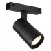 Светильник на штанге iLedex Technical VISION48/25 4825-048-D60-10W-36DG-3000K-BK