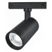 Светильник на штанге iLedex Technical VISION48/25 SMART 4825-048-D70-20W-36DG-BK