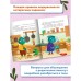 Книжка «Дома» с наклейками, Фролова С.