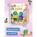Книжка «Дома» с наклейками, Фролова С.