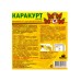 Приманка декоративная от мух 
