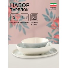 Набор тарелок «Рестос», 3 предмета, керамика, 1 сорт, Иран