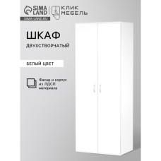 Шкаф двухстворчатый, 5 полок, 800×500×2100 мм, белый