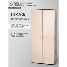 Шкаф двухстворчатый, 5 полок, 800×500×2100 мм, венге темный/венге светлый