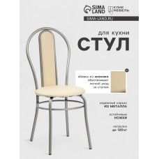 Стул для кухни Клик Мебель «Элегия Мягкий», серебристый металлик/молочная рептилия