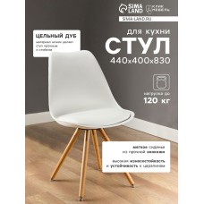 Стул для кухни Клик Мебель «Эмми Эко», белый