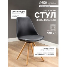 Стул для кухни Клик Мебель «Эмми Эко», черный