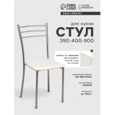 Стул для кухни Клик Мебель «Хлоя», металлик