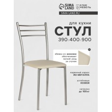 Стул для кухни Клик Мебель «Хлоя», со спинкой, светло-бежевый