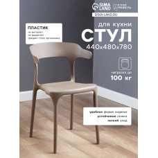 Стул для кухни Клик Мебель «Нова», капучино