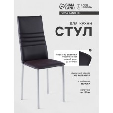 Стул для кухни Клик Мебель «Венский 1», коричневый