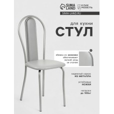 Стул для кухни Клик Мебель «Венский Мягкий», серебристый металлик/металлик