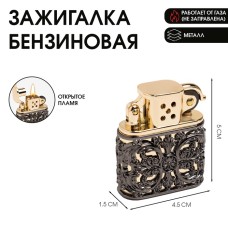 Зажигалка бензиновая для курения «Классическая», металлическая, в подарочной коробке, 1.5×4.5×5 см