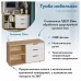  Тумба мобильная  Эконом-стандарт К-50 дуб крафт золотой/меренга