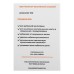 Вентилятор вытяжной 
