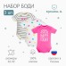 Боди детские Крошка Я 
