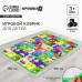 Игровой коврик для детей Крошка Я «Малыш» на фольгированной основе, 180х150 см