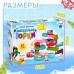 Игрушка для купания в ванной «Забавные горки», 62 детали