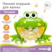 Игрушка для ванны Крошка Я «Лягушка», пузыри, на присоске, от 1,5 лет
