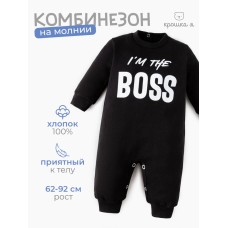 Комбинезон детский Крошка Я "Little Boss", рост 86-92 см, цвет чёрный