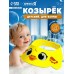 Козырёк детский «Утёнок», для купания, защитный, цвет жёлтый
