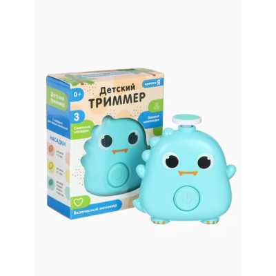 Детский триммер 