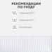 Полотенце уголок вафельное Крошка Я 