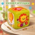 Развивающая игрушка «Умный кубик», 3 в 1: ионика, сортер, бизикуб, звук